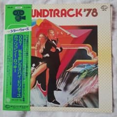 サントラ'78 LPレコード レコード - メルカリ