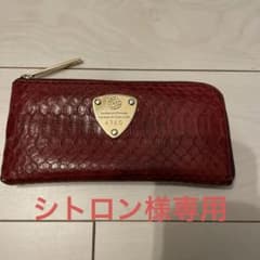 アタオ長財布のサムネイル