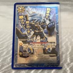 バトスピ キングスコマンド　ゼロver 1枚のサムネイル