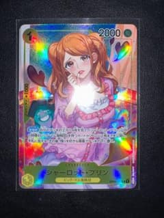 ワンピースカード 強大な敵 シャーロット・プリン パラレル 新品のサムネイル
