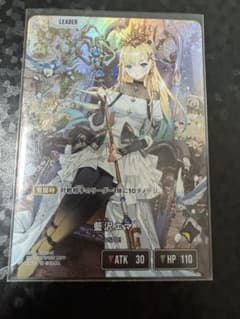 クロススターズ 藍沢エマ LRPP - メルカリ