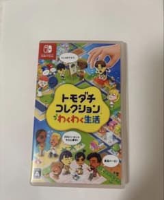トモダチコレクション わくわく生活 Nintendo Switch ソフトのサムネイル