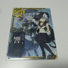 艦これAC 響 中破ホロのサムネイル