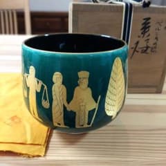 か*め様 通次阿山 ペルシャの旅 緑釉 茶碗 茶器 茶道具 京焼 共布　共箱 通次阿山 ペルシャの旅 緑釉 茶碗 茶器 茶道具 京焼 共布 共箱 - メルカリ