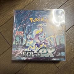 ポケモンカードゲーム　バイオレットex シュリンク付き　新品未開封　1BOXのサムネイル