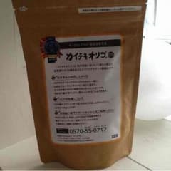 きっこさま専用☆カイテキオリゴのサムネイル