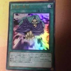 天声の服従のサムネイル