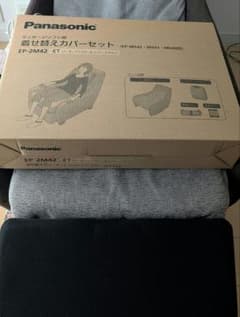 lastinglandscape専用！ 新品！Panasonicのサムネイル