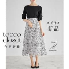 【限定値下げ中】バックレースアップフラワー刺繍パイピングフレアスカートtoccoのサムネイル