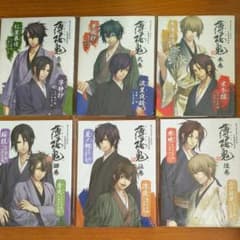 薄桜鬼 キャラクタードラマCDブックのサムネイル