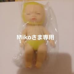 アグリーベイビー　黄色帽子のサムネイル