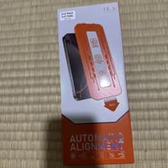 iPhone 17 ProMAX 保護フィルム ガイド枠付き 気泡ゼロのサムネイル