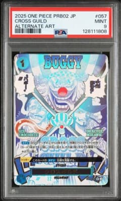 【PSA9】クロスギルド OP09-057 R パラレル SP スペシャルカードのサムネイル