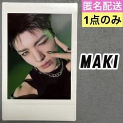 신품 미사용 &TEAM BTW 체키 MAKI ②