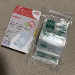 ピジョン　母乳アシスト　母乳フリーザーパックのサムネイル