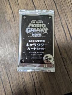 THE SUPER MARIO GALAXY MOVIE 카드 미개봉