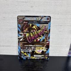 ゲンシグラードンEX SR XY 拡張パック「ガイアボルケーノ」 キラ 074…のサムネイル