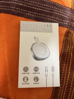 スマートウォッチ充電器のサムネイル