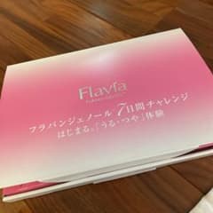 セルアンス フラバンジェノール7日間お試しチャレンジのサムネイル