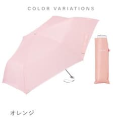ポケフラット©折55 晴雨兼用のサムネイル