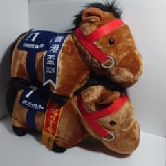 競馬 ロマンチックウォリアー ぬいぐるみ 2体セット 香港カップ＆安田
