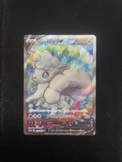 アローラロコンv SRのサムネイル