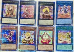 マドルチェ 25th QCシク8枚セット - メルカリ