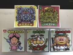 ビックリマン　シール　反怒使魔手　八獣オロチ　5枚セットのサムネイル