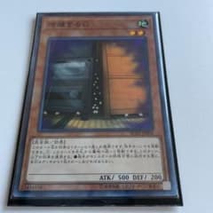 遊戯王 増殖するＧのサムネイル
