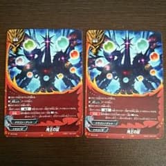 バディファイト 角王の証のサムネイル