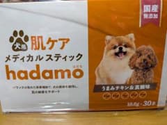 犬用 肌ケア hadamo メディカルスティック 1箱（10g × 30本） - メルカリ