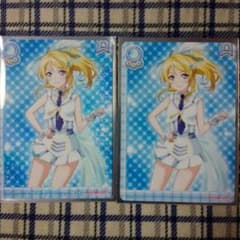 ラブライブ！　スクールアイドルコレクションのサムネイル