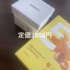 numbuzin シートマスク5番セットのサムネイル