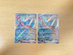 ポケモンカード 古代の咆哮 トドロクツキex RRのサムネイル
