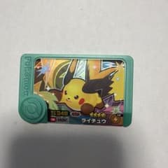 ポケモンフレンダ ライチュウのサムネイル