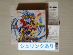 レイジングサーフ　1BOX シュリンクありのサムネイル