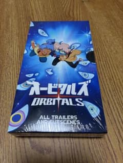 【超貴重】オービタルズ ORBITALS VHS