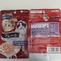 キャットフード三ツ星グルメパウチフレークのサムネイル