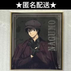 サカモトデイズ 革手袋 ver. 色紙 南雲 - メルカリ