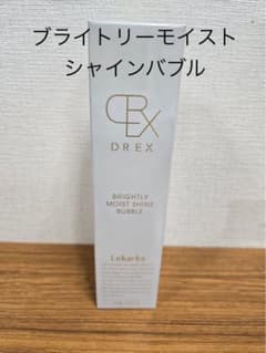 レカルカ DREX ブライトリーモイストシャインバブルのサムネイル