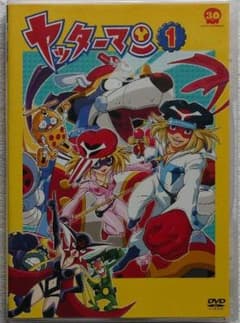 ヤッターマン'08 3点セット - メルカリ