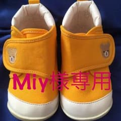 Miy様専用ミキハウス 靴 13センチのサムネイル