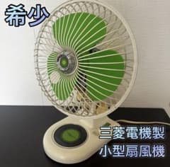 三菱電機 卓上扇風機 D20-AZ - メルカリ