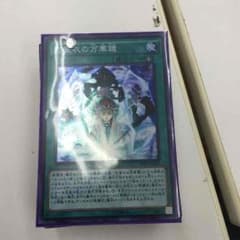 ネクロスの万華鏡  専用のサムネイル