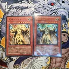 遊戯王 光帝クライス2枚のサムネイル