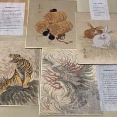 西陣綾錦織 斉藤宗 色紙 4枚セット 龍 虎 兎 鼠 - メルカリ