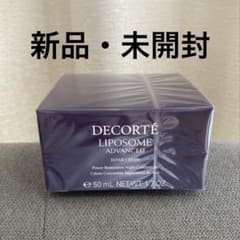 コスメデコルテ　リポソームアドバンストリペアクリーム　新品未開封　50gのサムネイル
