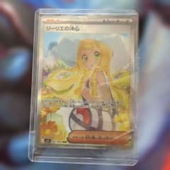 4*0様 ポケモンカード リーリエの決心 SAR - メルカリ