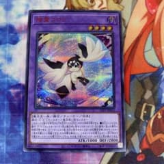 精霊コロゾ シークレットレア 赤 RED シク プレミアムパック2026 ⑦