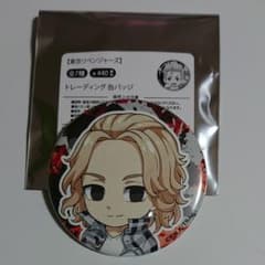 佐野万次郎 缶バッジのサムネイル